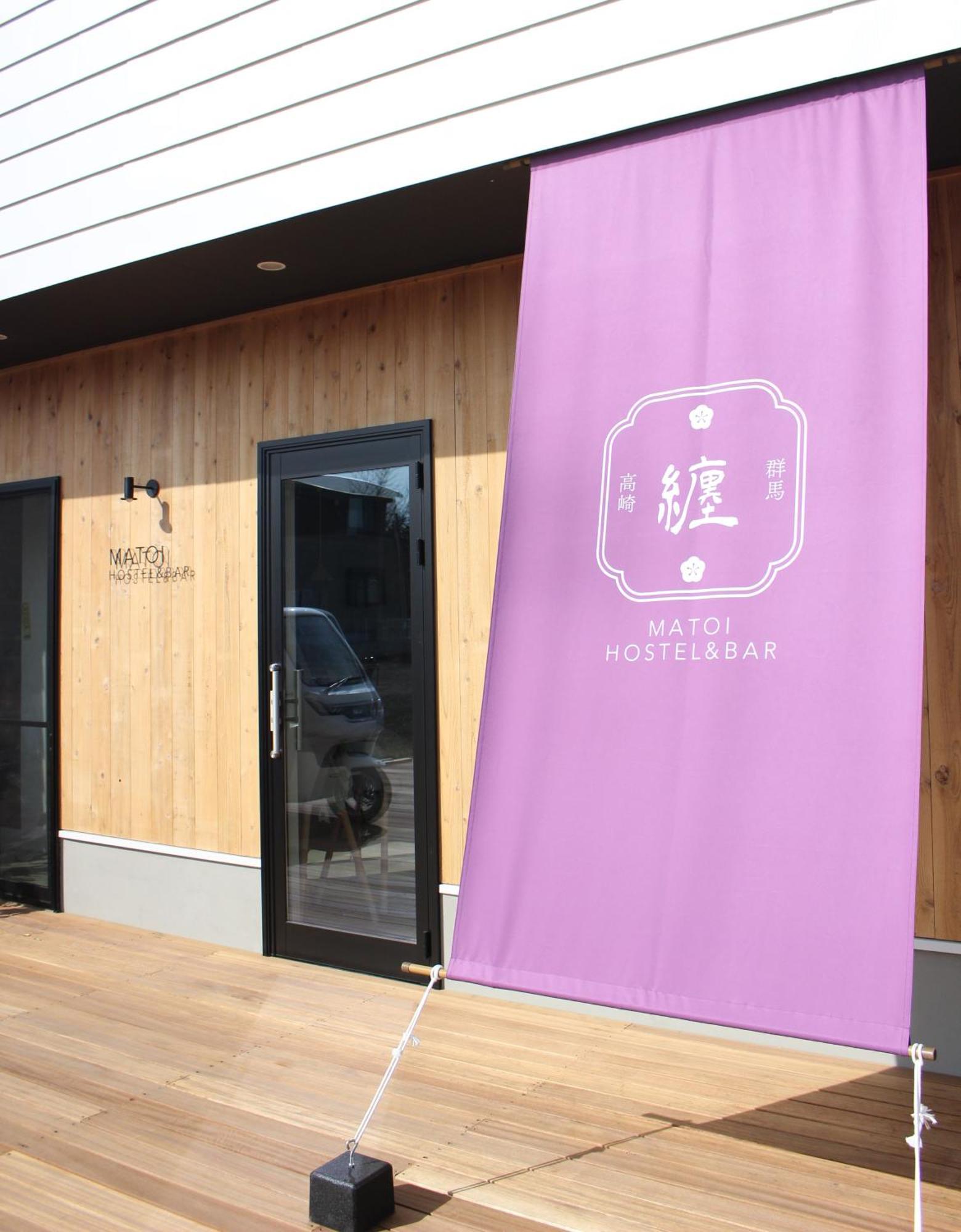 Matoi Hostel & Bar Takasaki Bagian luar foto